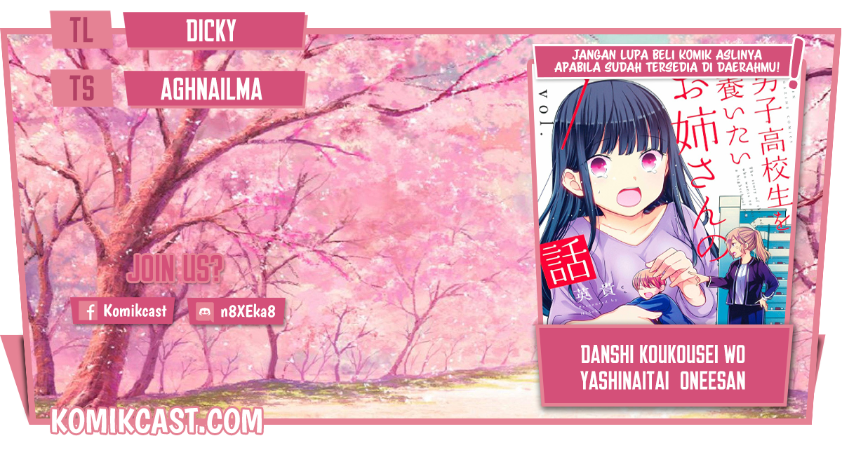 Danshi Koukousei wo Yashinaitai Onee-san no Hanashi